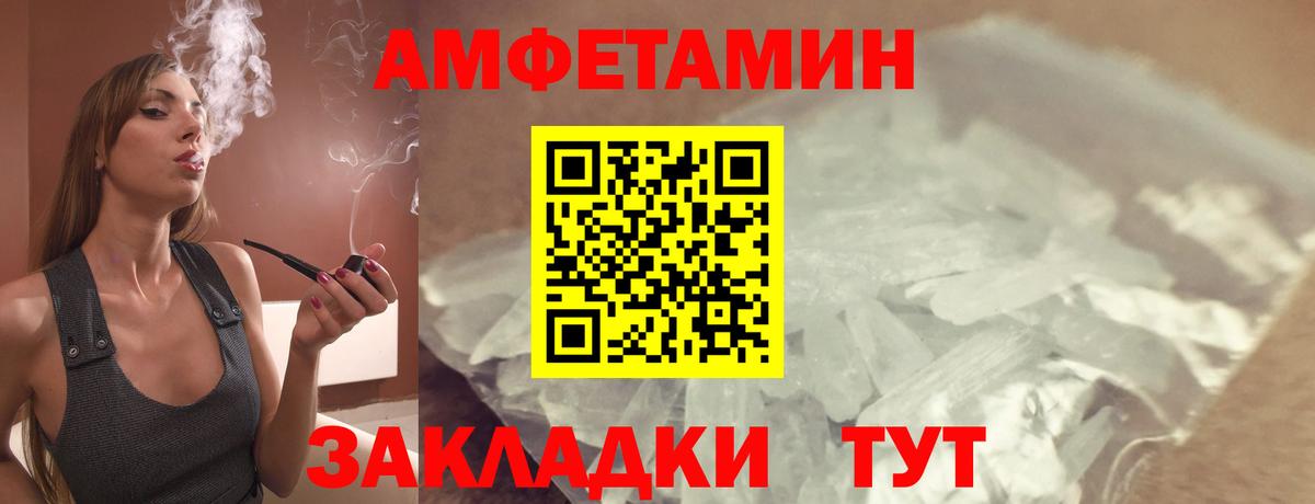 Нефтеюганск  Amphetamine Розовый  Амфетамин  Амфетамин  Вход с VPN 