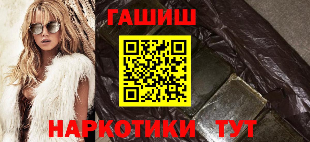 ГАШ ice o lator  Гашиш  Нефтеюганск  сколько стоит  Вход с VPN 