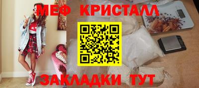 марки nbome Краснознаменск