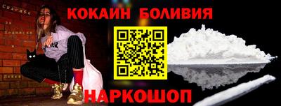 метамфетамин Краснокаменск