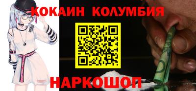 метамфетамин Краснокаменск