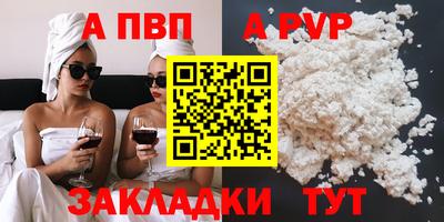 первитин Коммунар