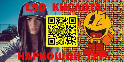 метамфетамин Краснокаменск
