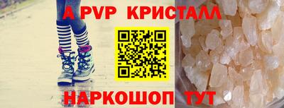 кокаин VHQ Краснодар