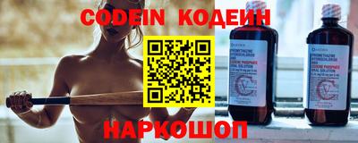 метамфетамин Краснокаменск