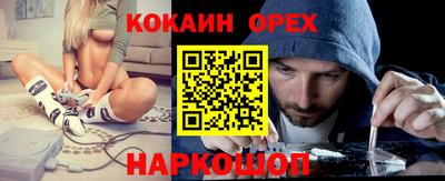 метамфетамин Краснокаменск