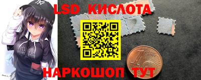 марки nbome Краснознаменск