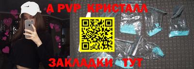 первитин Коммунар