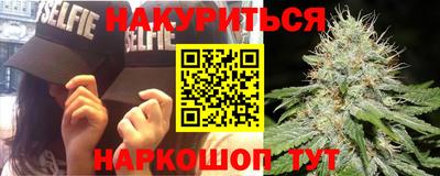 кокаин VHQ Краснодар