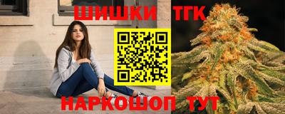 марки nbome Краснознаменск