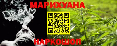 метамфетамин Краснокаменск