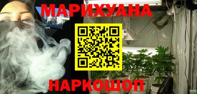 кокаин VHQ Краснодар