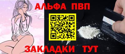 первитин Комсомольск-на-Амуре
