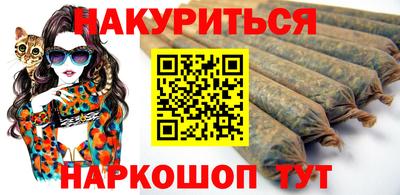 кокаин VHQ Краснодар