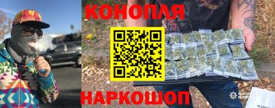 марки nbome Краснознаменск