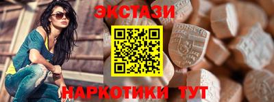 кокаин VHQ Краснодар