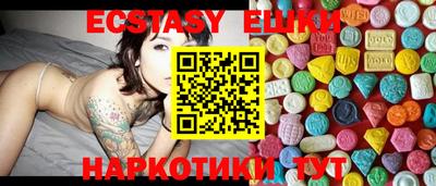 марки nbome Краснознаменск