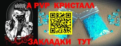марки nbome Краснознаменск