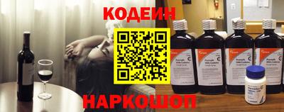 метамфетамин Краснокаменск
