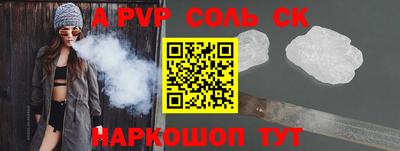 каннабис Конаково