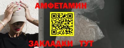 первитин Комсомольск-на-Амуре