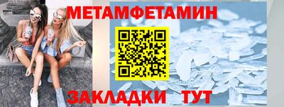 марки nbome Краснознаменск