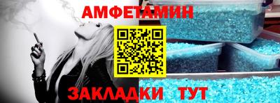 метамфетамин Краснокаменск