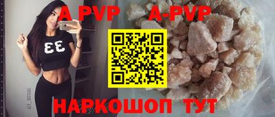 метамфетамин Краснокаменск