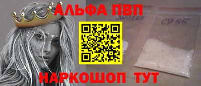 метамфетамин Краснокаменск