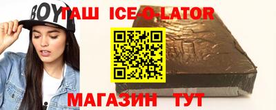 метамфетамин Краснокаменск