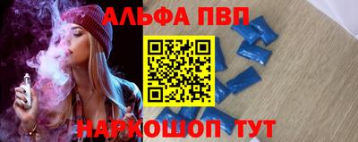 марки nbome Краснознаменск
