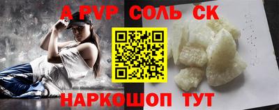 первитин Комсомольск-на-Амуре