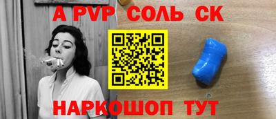 кокаин VHQ Краснодар