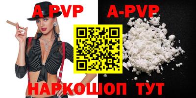 метамфетамин Краснокаменск
