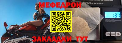 метамфетамин Краснокаменск
