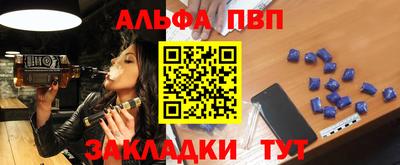 первитин Комсомольск-на-Амуре