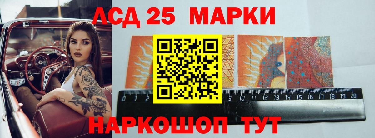 Лсд 25 экстази ecstasy Нефтеюганск