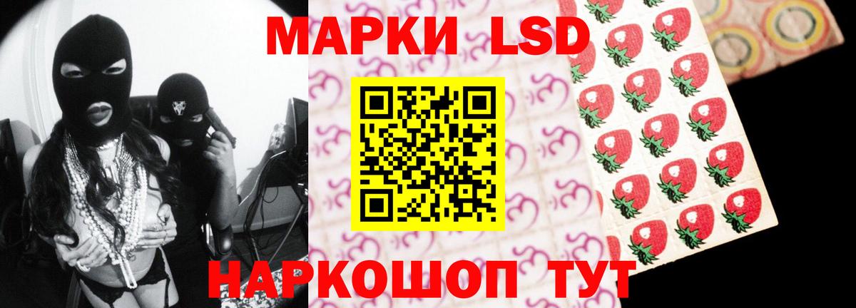 Нефтеюганск  LSD-25 экстази ecstasy  Вход с VPN  LSD-25 экстази  ЛСД экстази кислота 