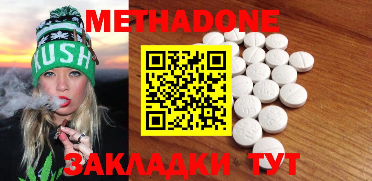 Нефтеюганск  darknet состав  Вход с VPN  Метадон белоснежный 