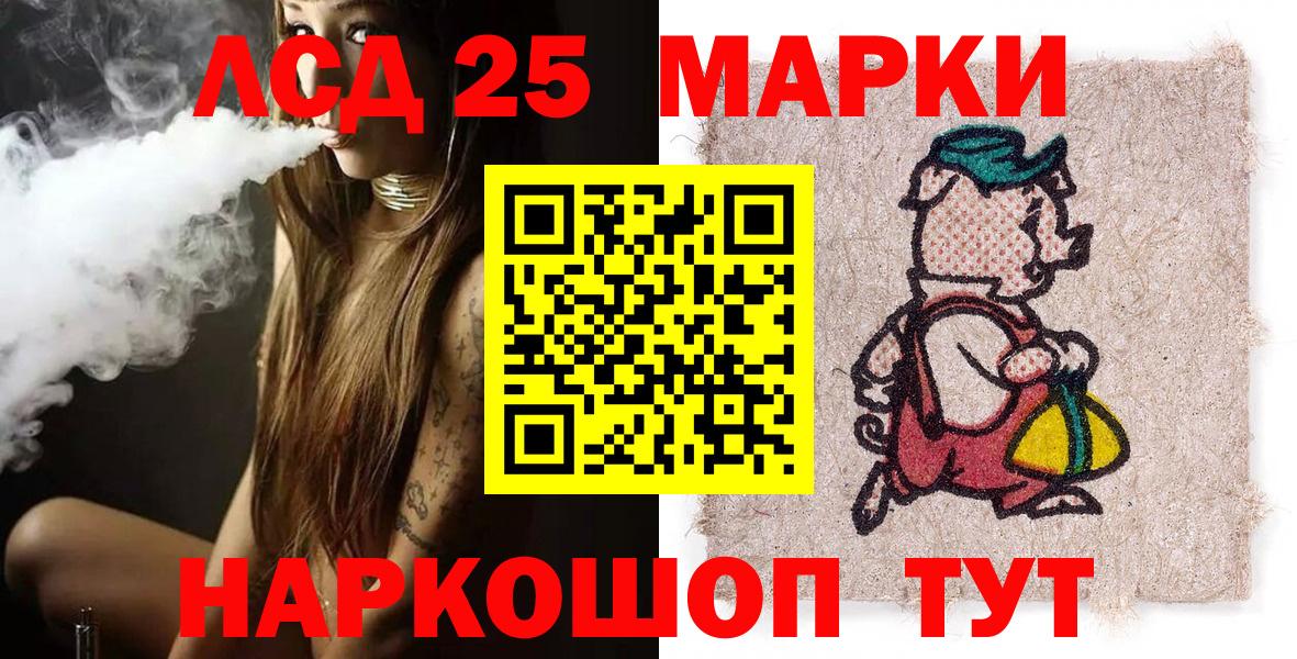 как найти   Марки N-bome 1,5мг  Вход с VPN  Нефтеюганск 