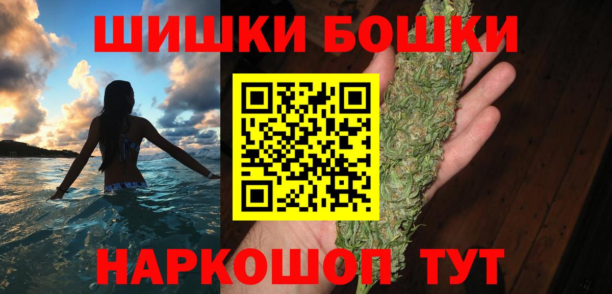 Канабис LSD WEED  Вход с VPN  Конопля OG Kush  Марихуана VHQ  Нефтеюганск 